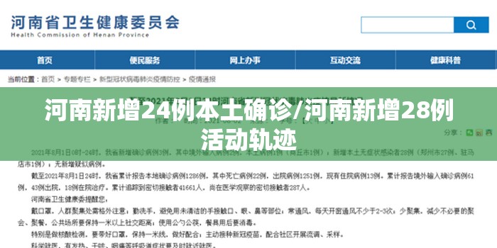 【内蒙古工业大学疫情沦陷，内蒙古工业大学解封了吗】