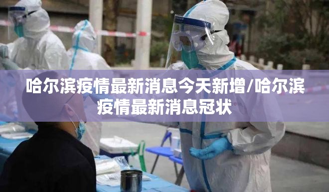 出京进京最新规定/出京进京最新规定要求