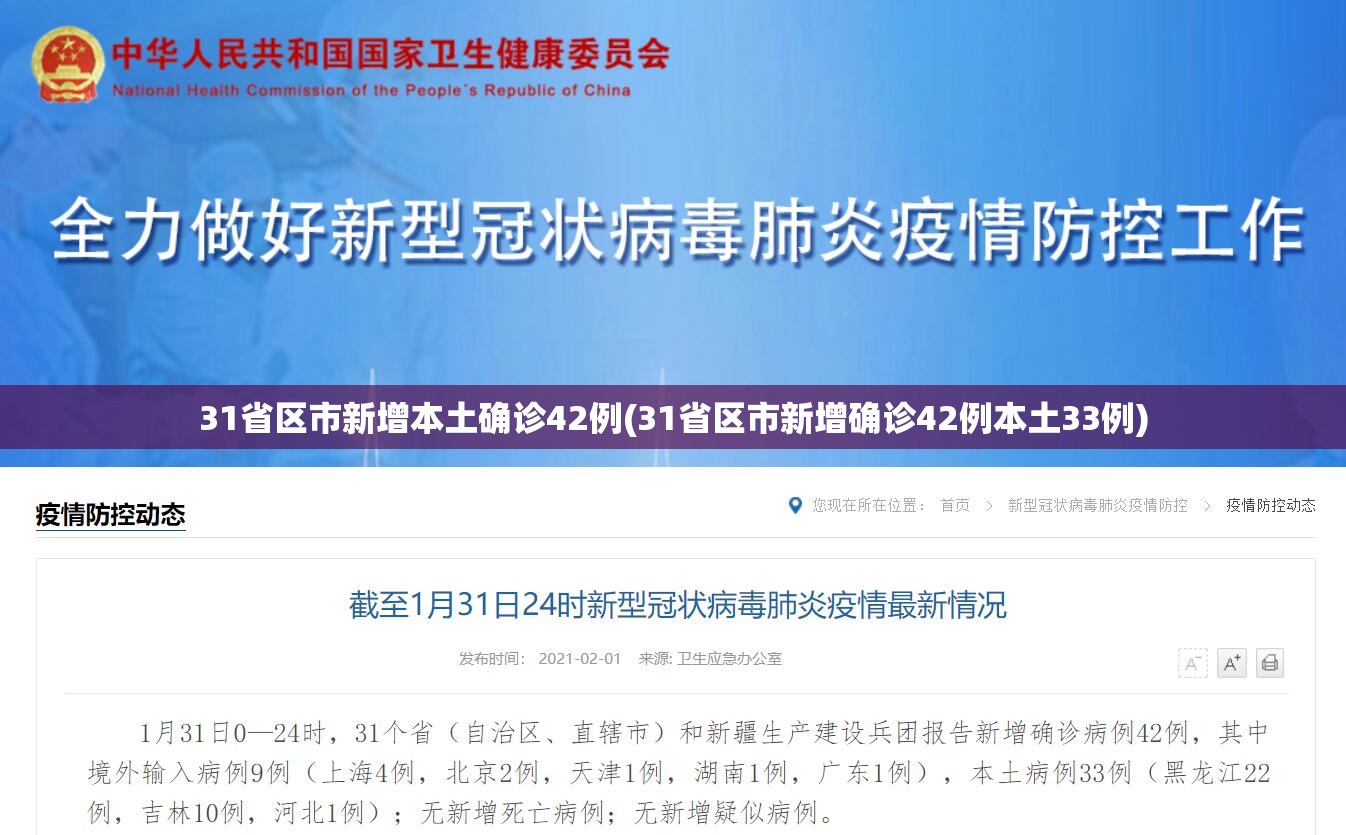 【青岛新增3例无症状，青岛新增3例无症状是哪里的】
