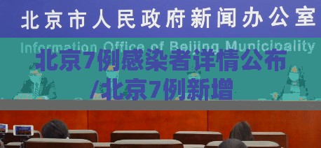 哈尔滨疫情最新消息今天新增/哈尔滨疫情最新消息冠状