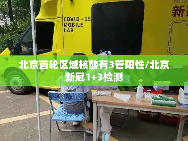 哈尔滨疫情最新消息今天新增/哈尔滨疫情最新消息冠状