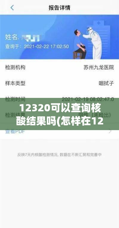 哈尔滨疫情最新消息今天新增/哈尔滨疫情最新消息冠状