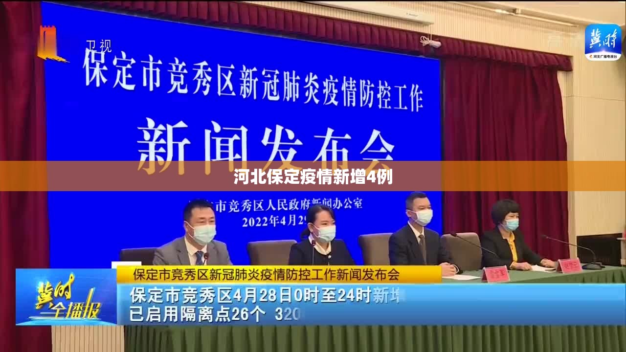 南京禄口疫情(南京禄口疫情最新消息)