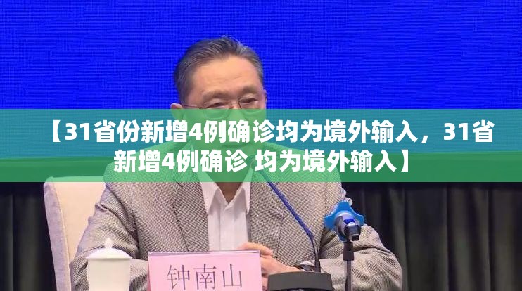 【宁波最新疫情，宁波的最新疫情】