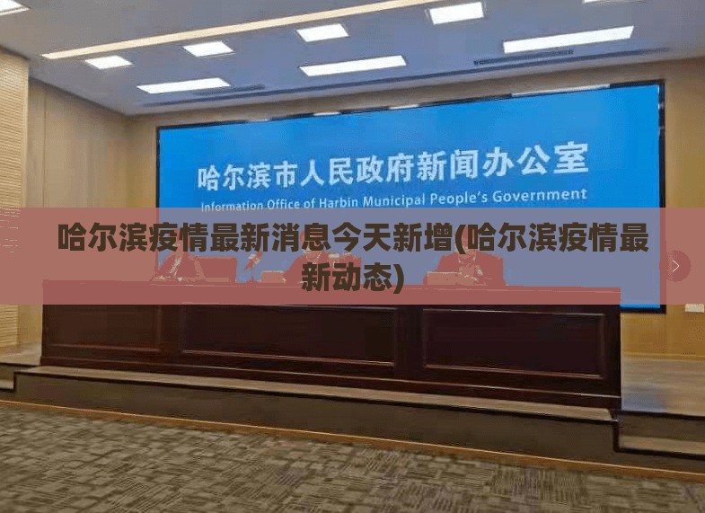 全国各城市感染高峰进度表(各城市感染新型冠状病毒人数)