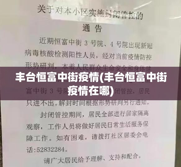 宁波最新疫情/宁波最新役情