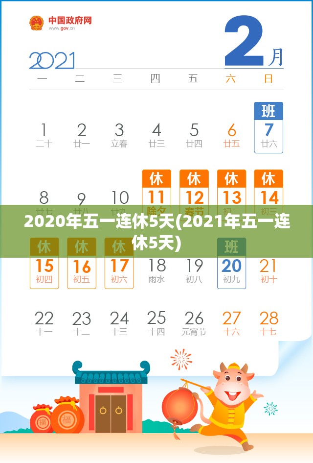 迁安疫情什么时候解封(迁安是疫情重灾区吗)
