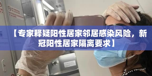 迁安疫情什么时候解封(迁安是疫情重灾区吗)