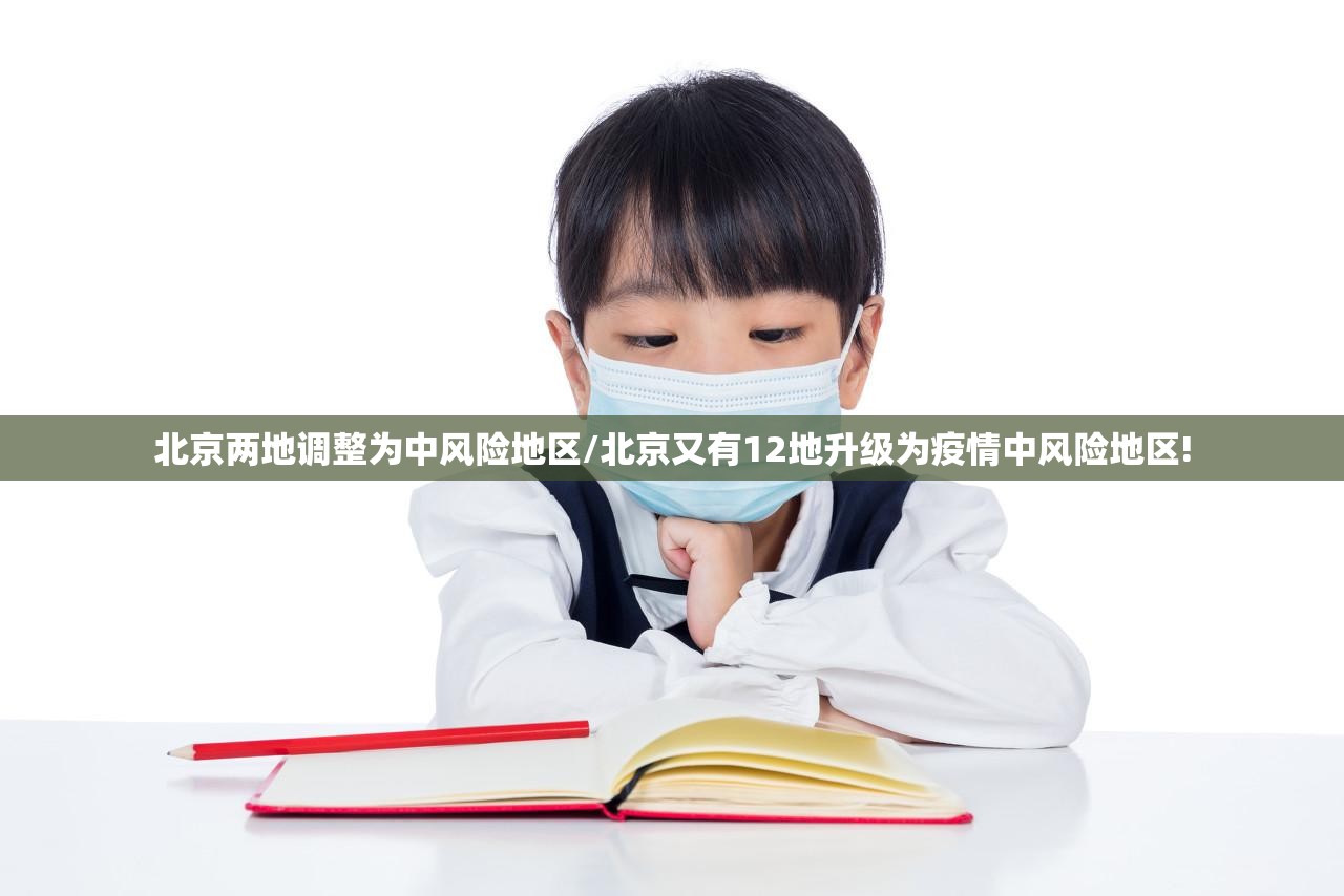 2020年五一连休5天(2021年五一连休5天)