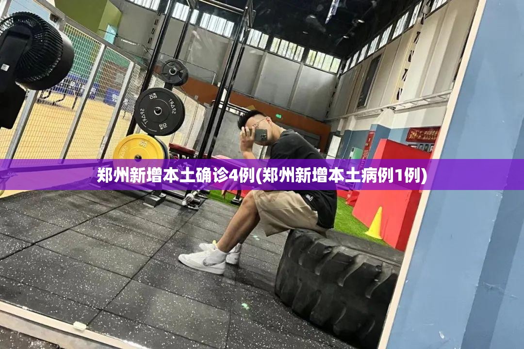 今天兰州疫情最新消息(今天兰州疫情最新消息数据)