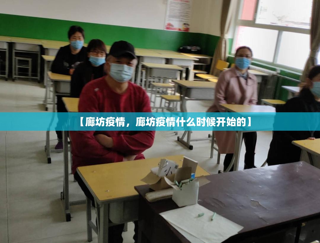 南京疫情最近消息(南京疫情最新数据)