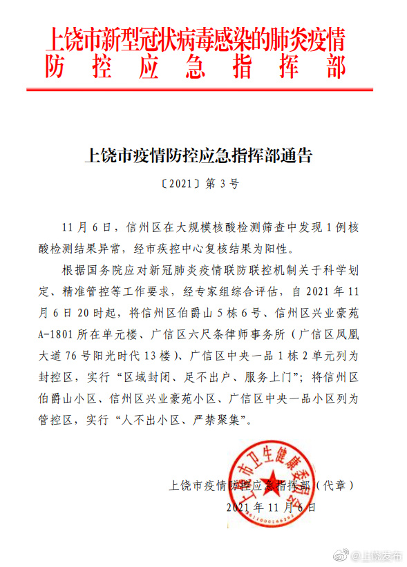 江西发现一例阳性(江西发现一例核酸阳性人员) 江西发现一例阳性(江西发现一例核酸阳性人员)