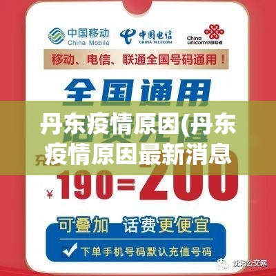 今天兰州疫情最新消息(今天兰州疫情最新消息数据)