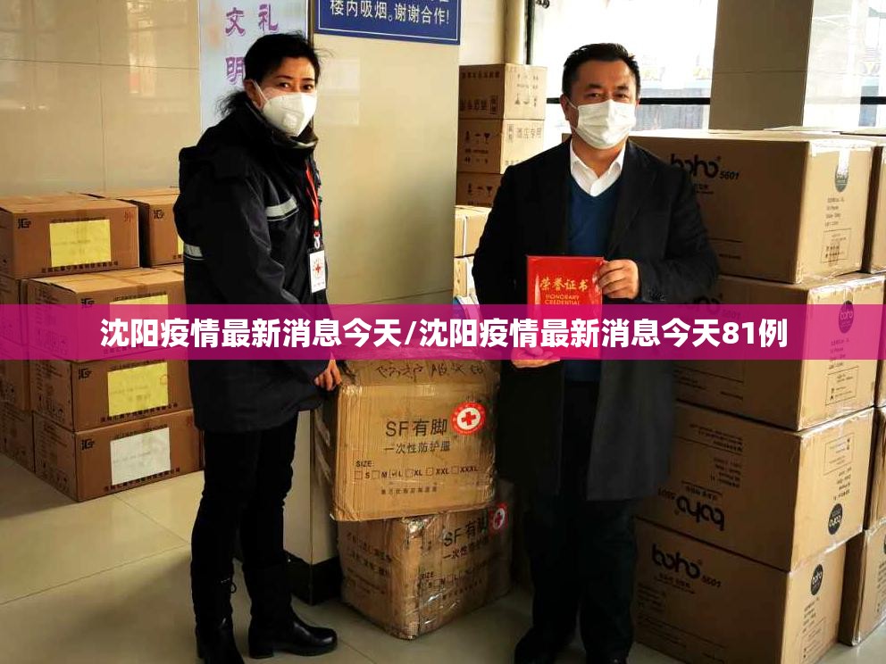 31省份新增71例本土西安63例(西安新增本土确诊病例)