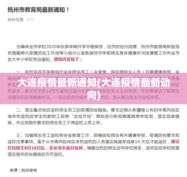 31省份新增71例本土西安63例(西安新增本土确诊病例)