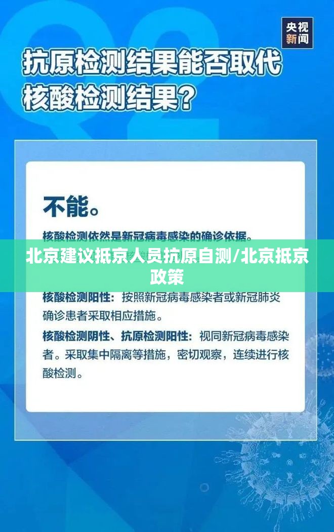 天津这些地方紧急核酸检测(天津地区核酸检测)