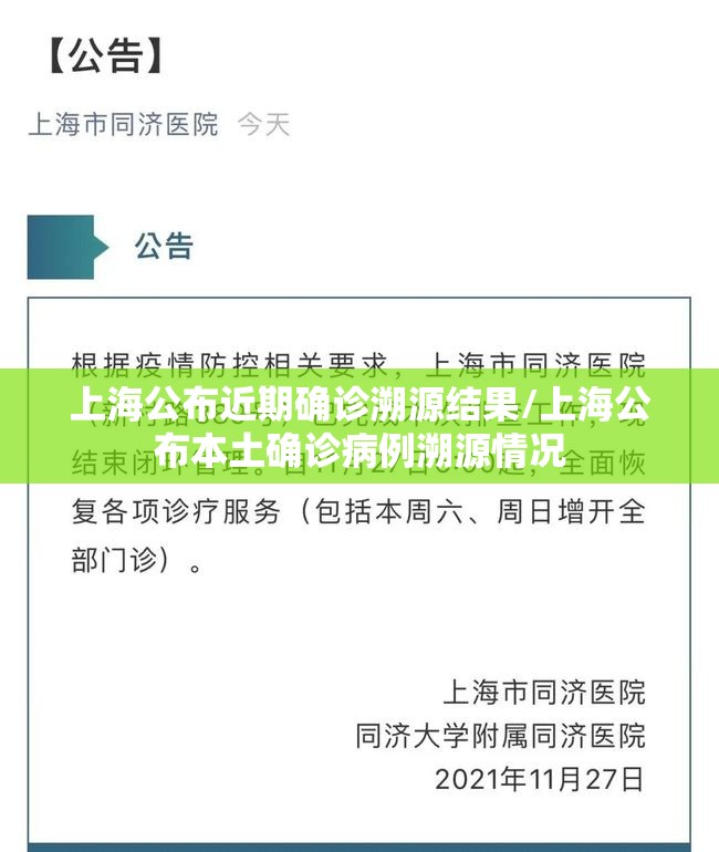 31省份新增71例本土西安63例(西安新增本土确诊病例)
