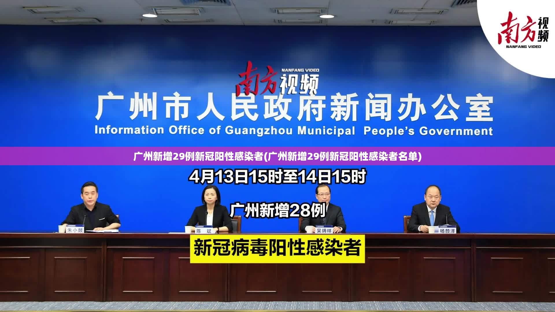 【江苏新增38例确诊，江苏新增38例确诊人数】