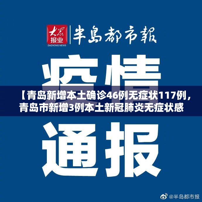 天津这些地方紧急核酸检测(天津地区核酸检测)