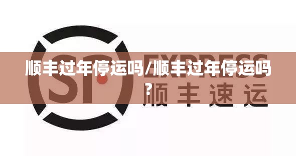 上海公布近期确诊溯源结果/上海公布本土确诊病例溯源情况