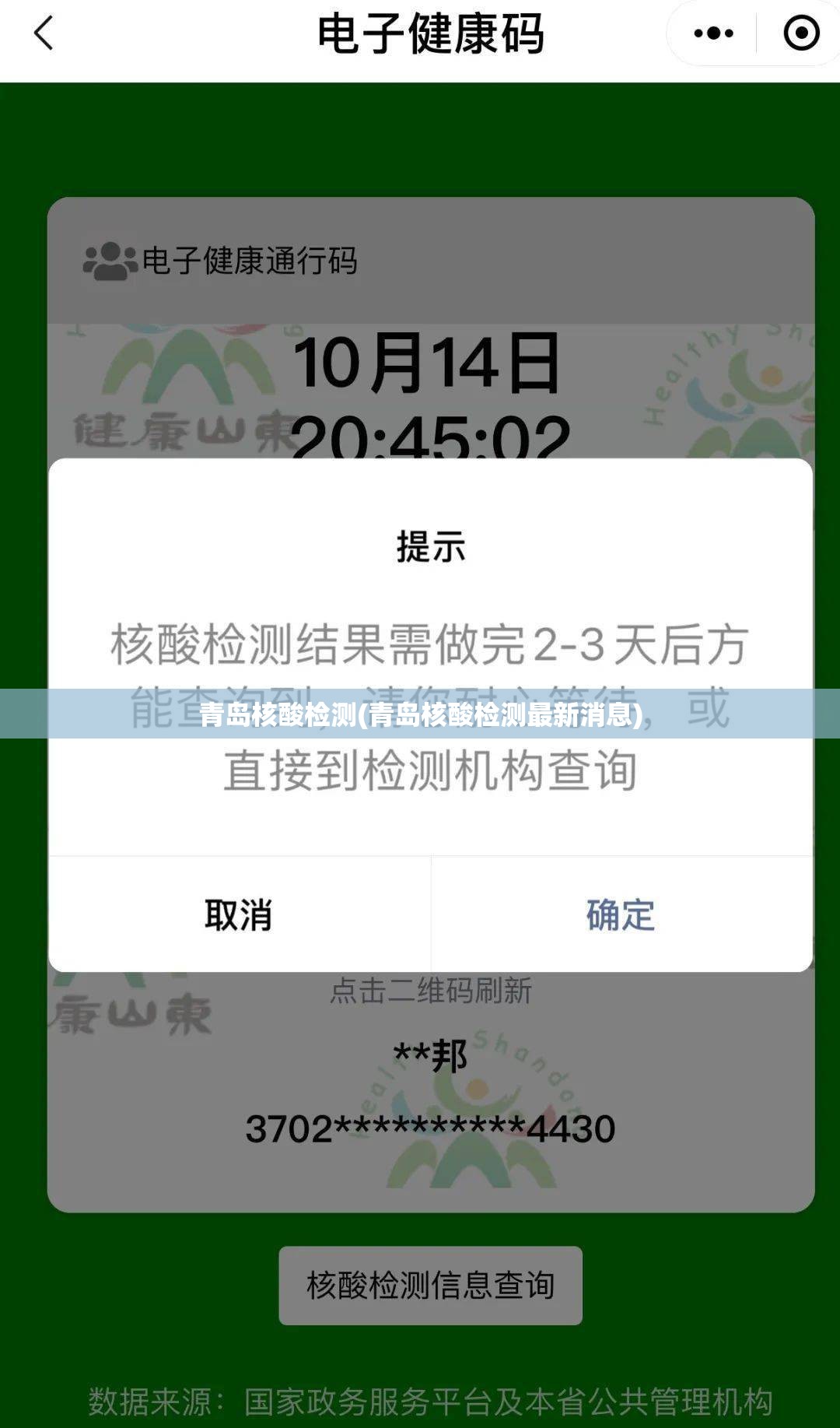 今天高速路免费吗(今天高速路免费吗现在)