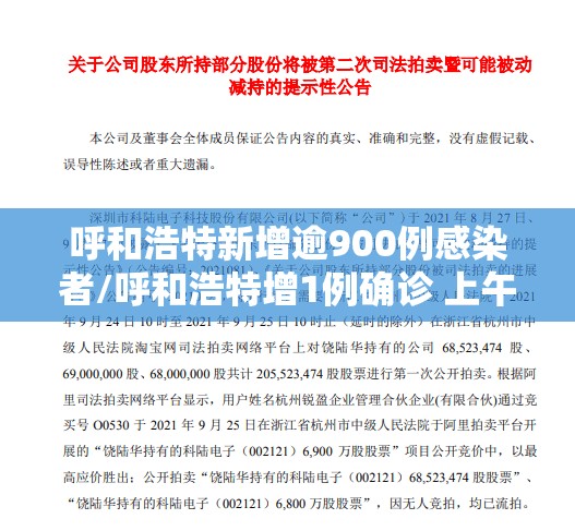 北京建议抵京人员抗原自测/北京抵京政策