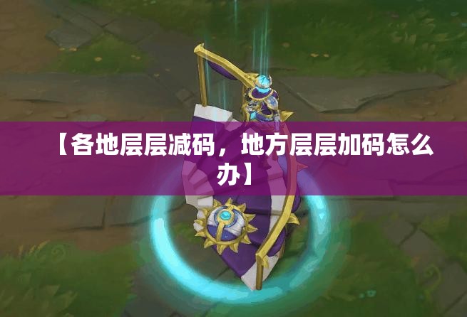 31省区市新增确诊20例(31省区市新增确诊20例 新闻)