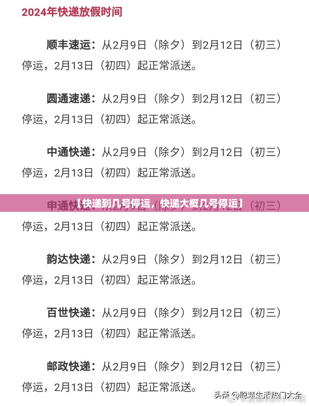 呼和浩特新增逾900例感染者/呼和浩特增1例确诊 上午已报2例