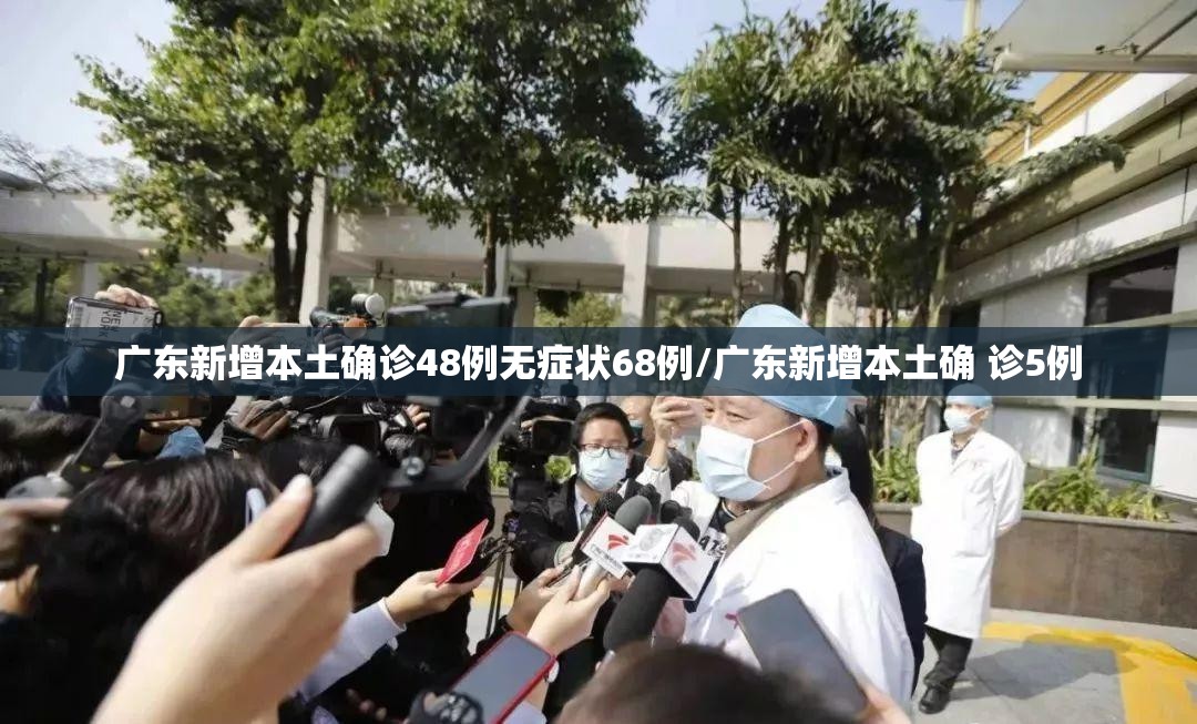 呼和浩特新增逾900例感染者/呼和浩特增1例确诊 上午已报2例