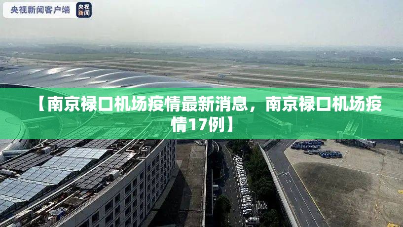 【十一高速免费，十一高速免费几天?】