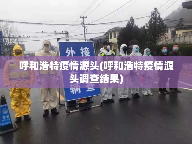 广东新增本土确诊48例无症状68例/广东新增本土确 诊5例