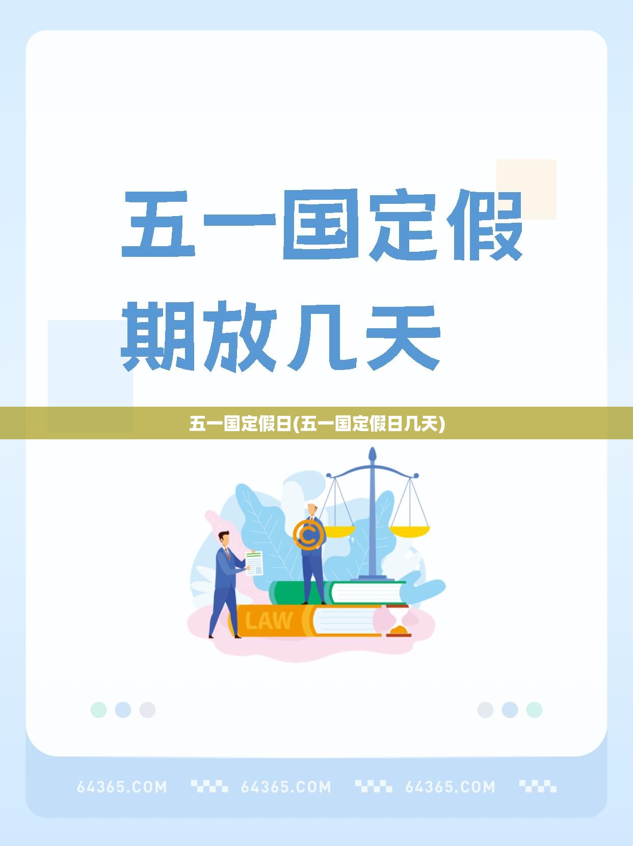 31省区市新增境外输入11例(31省新增境外输入12例)