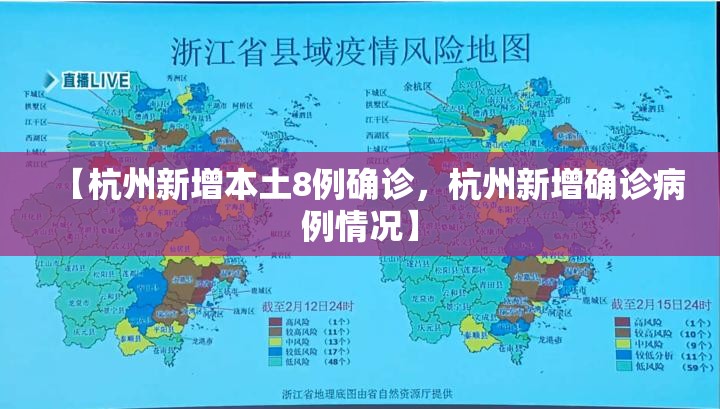 【江西新增1例本土在哪里，江西新增一例本土确诊】