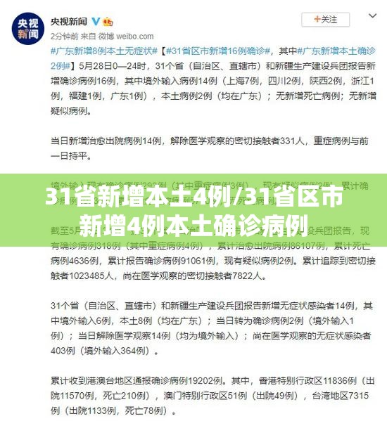 【4月5日是什么节，4月5号什么节日】