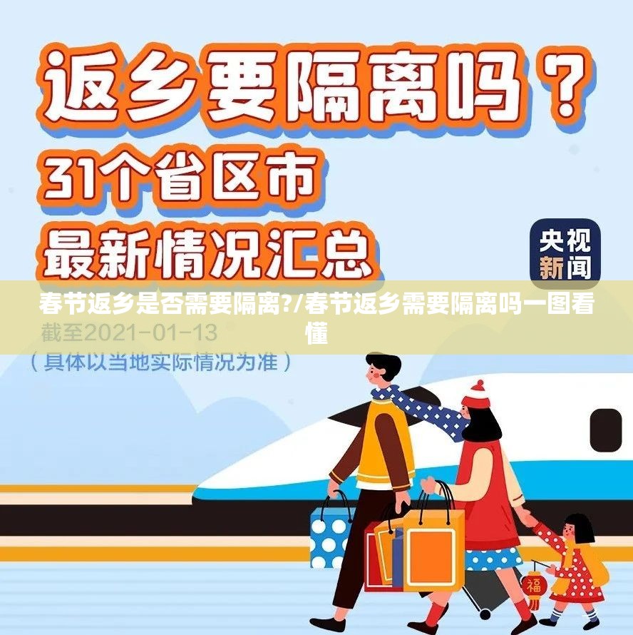 五一国定假日(五一国定假日几天)
