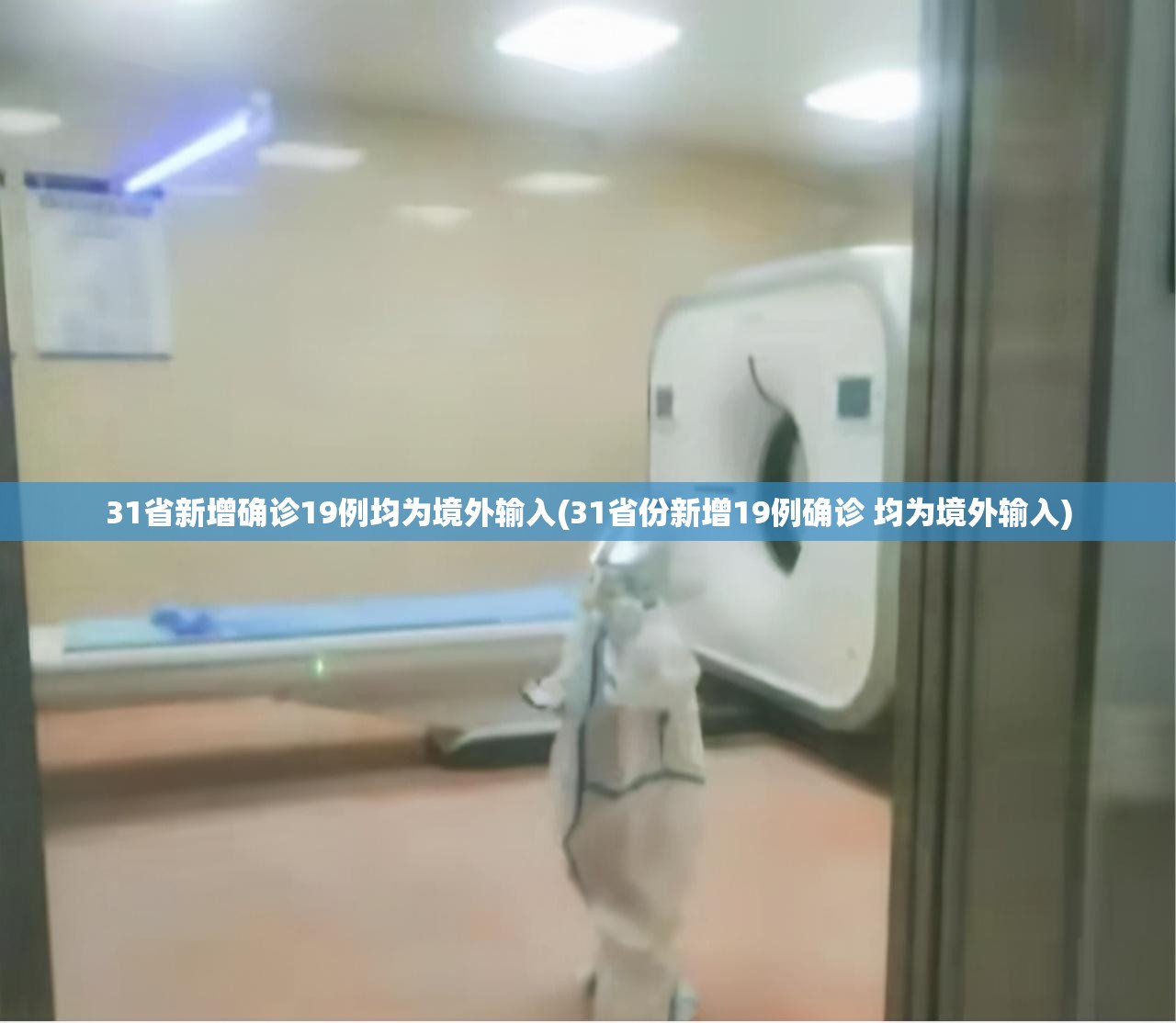 【燕郊解封，燕郊解封预测】
