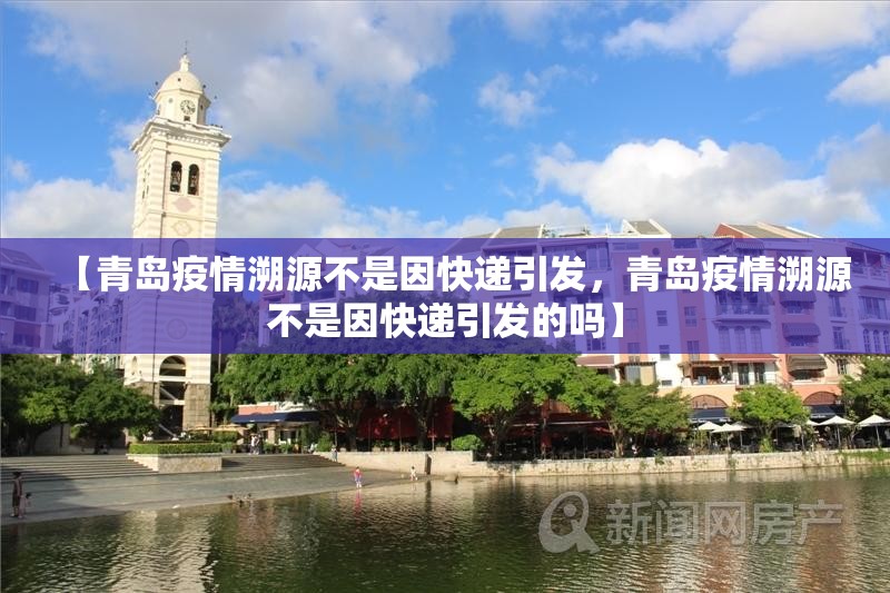 百色疫情最新情况(百色确诊疫情名单最新消息)
