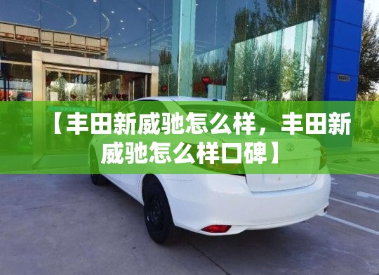 【葫芦岛疫情最新情况，葫芦岛新增一例肺炎疫情】