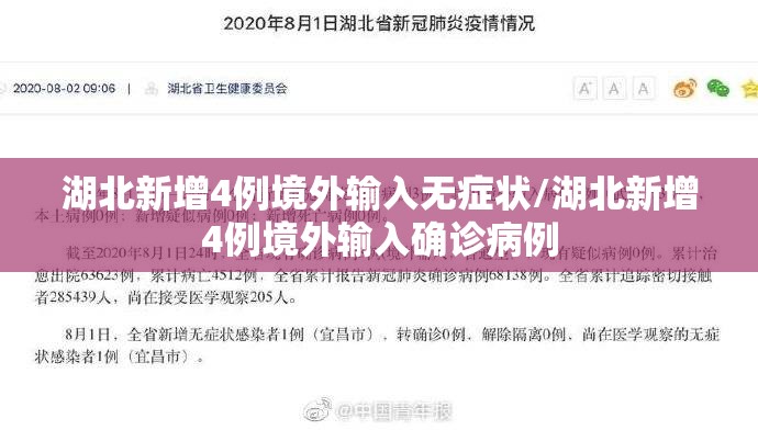 滨海新区全员核酸检测/滨海新区全员测核酸有结果吗
