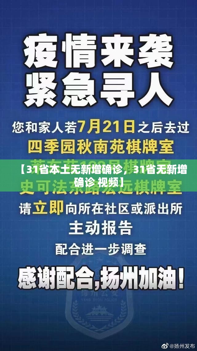 滨海新区全员核酸检测/滨海新区全员测核酸有结果吗
