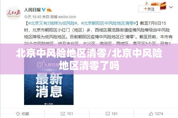 成都限行时间新规2020年5月/成都限行时间新规时间