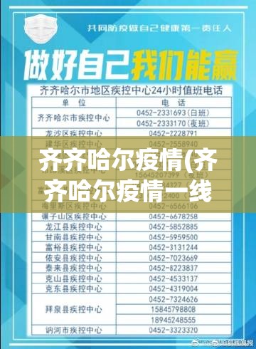 全国有49个中风险区/全国有49个中风险区的城市