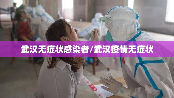西安新增病例(西安新增本土病例详情)