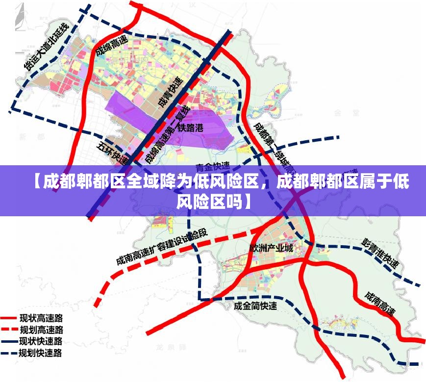 北京中风险地区清零/北京中风险地区清零了吗