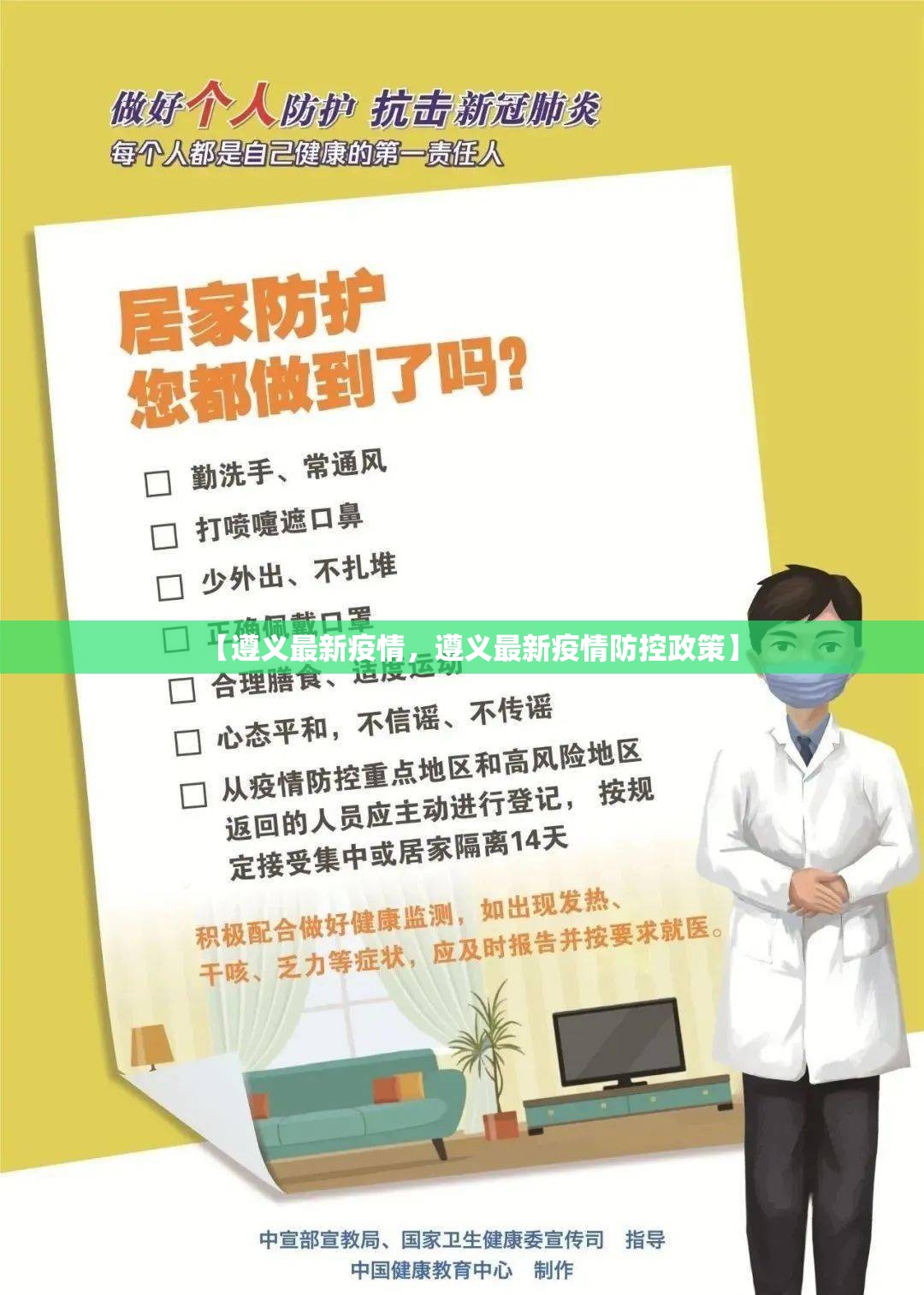【本轮疫情已波及20省份，本轮疫情波及多省区市】
