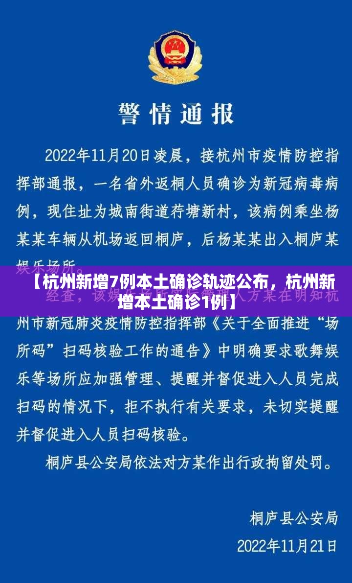 【31省新增本土70例，31省新增103例本土88例】