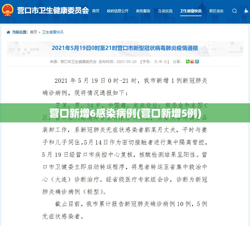 【成都郫都区全域降为低风险区，成都郫都区属于低风险区吗】