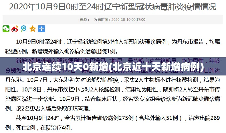 【成都郫都区全域降为低风险区，成都郫都区属于低风险区吗】