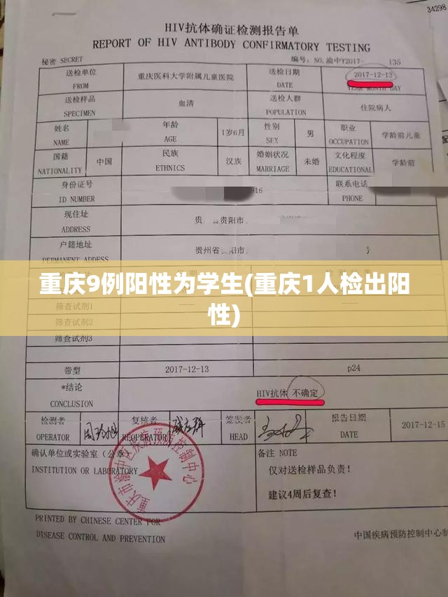 重庆合川疫情/重庆合川疫情最新情况