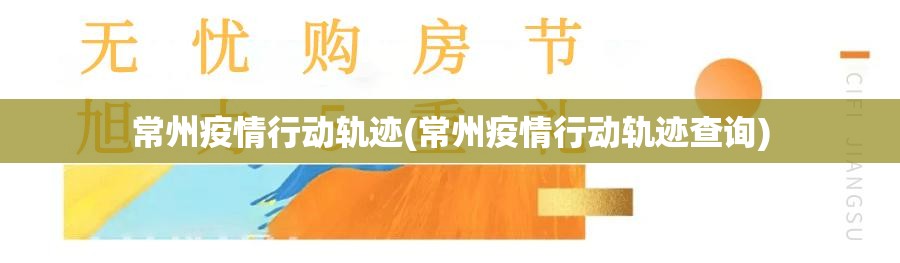 【北京新增本土病例确诊前曾自行服药，北京新增治愈病例】